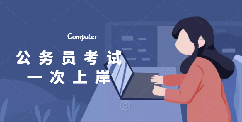 考试考试.png